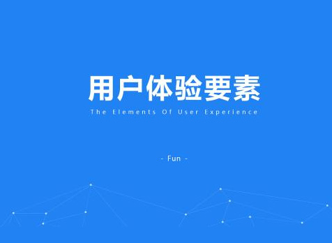 SEO數(shù)據(jù)分析:利用頁面點擊圖改進(jìn)網(wǎng)站用戶體驗