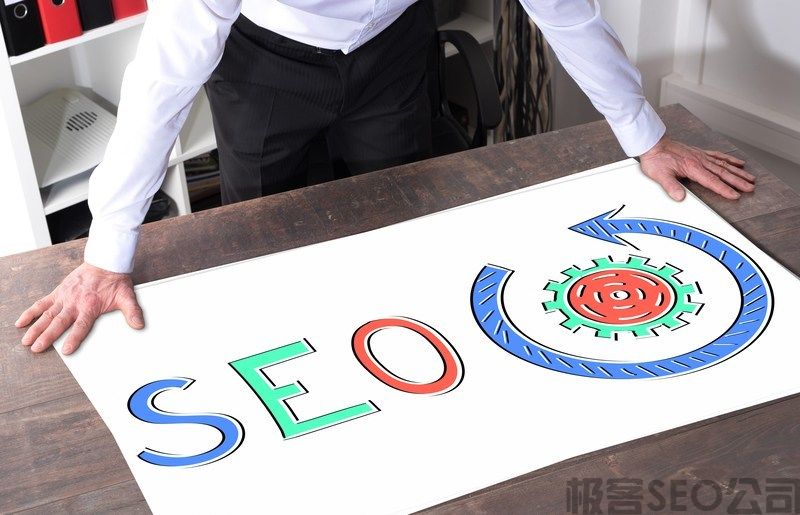 國內做seo專業(yè)的公司排名前十有哪些